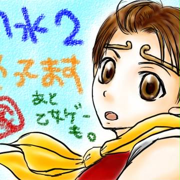 生配信。