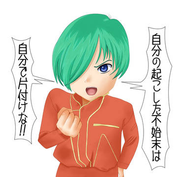 ミンミ・エディット