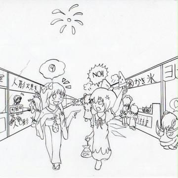 夏祭り（遅