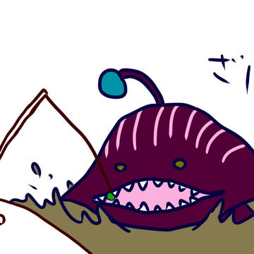 ざばぁ