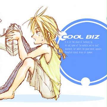 夏エド