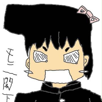 はるかっかをツッパリにしてみた(モニ閣下)