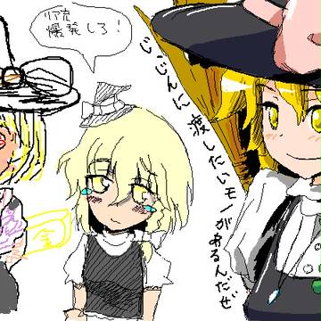 仲間を選んでね