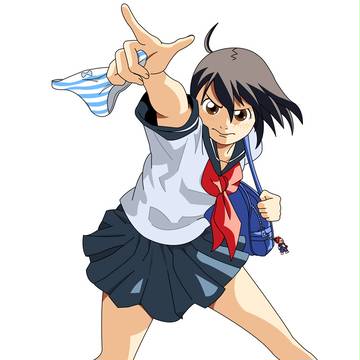 ほしかったらとってみろ!