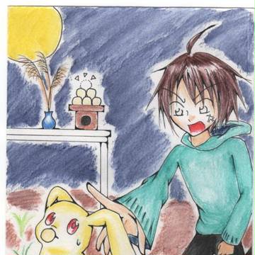 お月見
