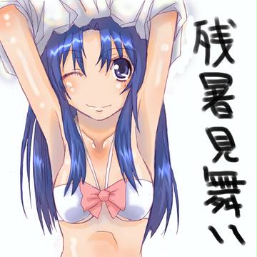 あーみん