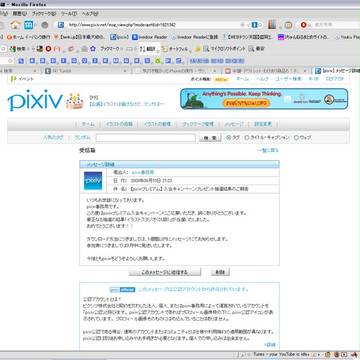 何故当てたし