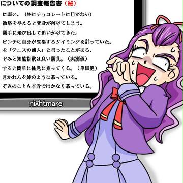 (笑)でも可