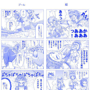小銃少女 第27-28話 「プール」他