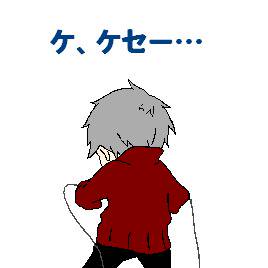 跳べねーぜ!