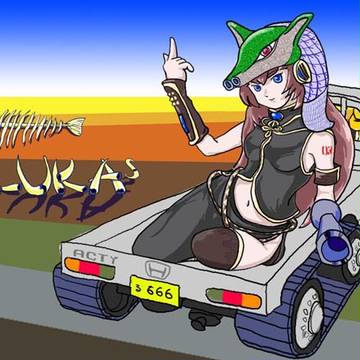 たルカす