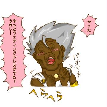 ウェディングドレス高い