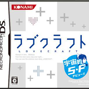宇宙的S・F