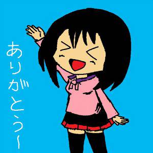 嬉々。