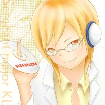 曹長