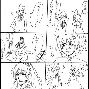 誕生日（１）