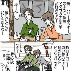 サマーウォーズ理一侘助
