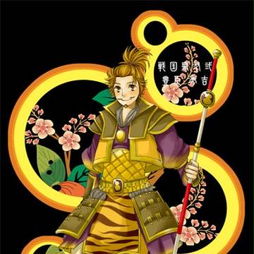 秀吉　戦国無双２Ver.