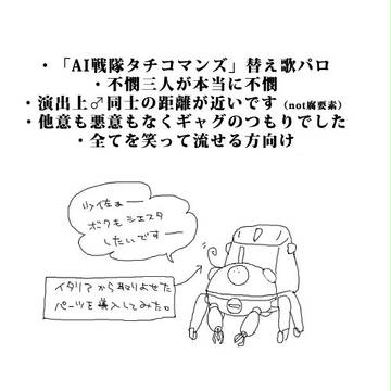 【ヘタリア】FBN戦隊マジフビンズ