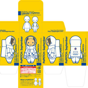 PaPETCH astronaut