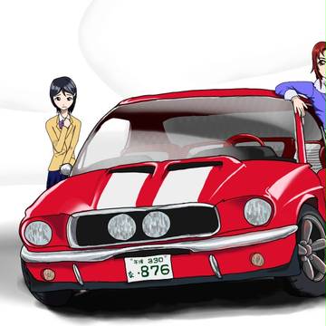絵里と尾崎さんと愛車