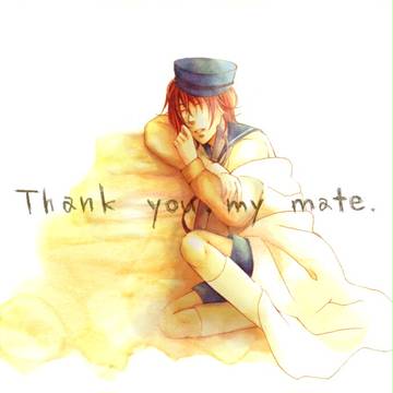 Thank you, my mate.