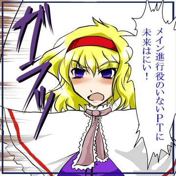 Aliceが再ログインしました