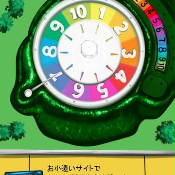 小さな幸せ3