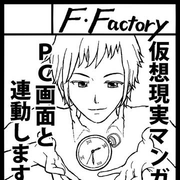 COMITIA90