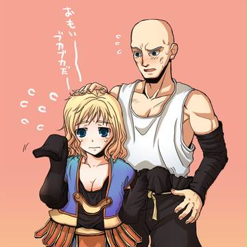 【DQ9ネタバレ】一度着てみたかったんです