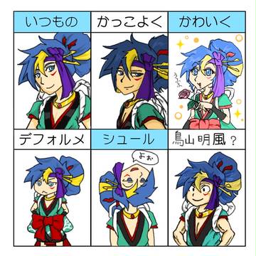 イメレスでカブキ描いてみた