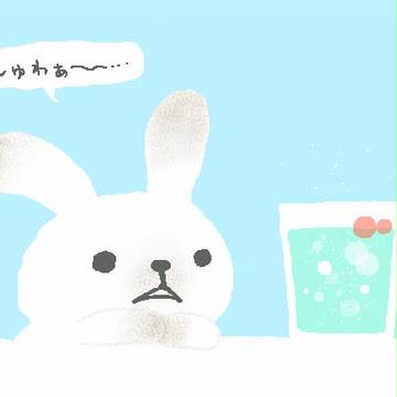 しゅわぁーー…