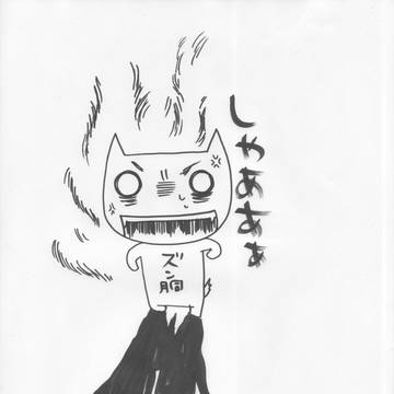 ぬこそのに