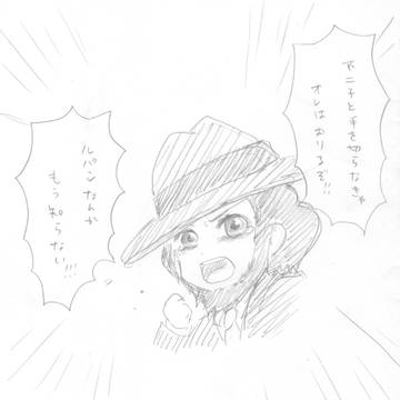 つんでれじげーん