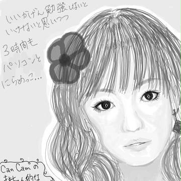 まきちゃん