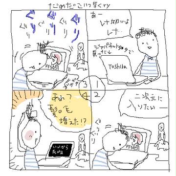 だめだこいつ