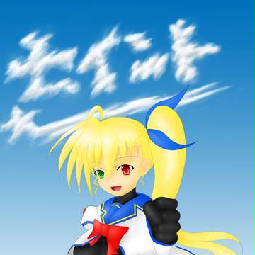 リリマジ７　表紙絵