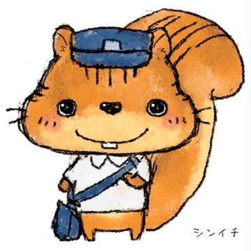 郵便屋さん