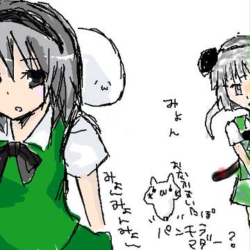 初絵チャ2