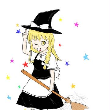 おーっす