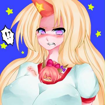 勇儀姉様