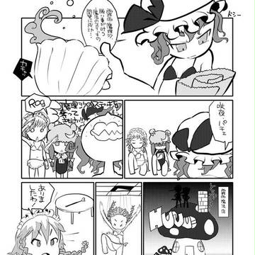 お嬢様と魔法のステッキ