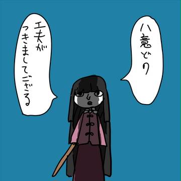 サンクリの表紙で北よ！！