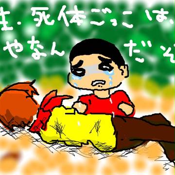 臼井先生、今までありがとう。