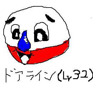 ドアライン