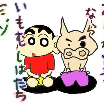 ほーい。