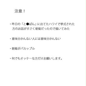 【腐向け】これで仲直り【島国】
