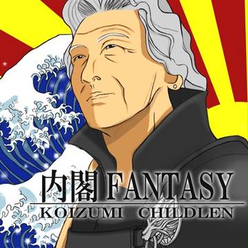色々とまずいかもしれない。