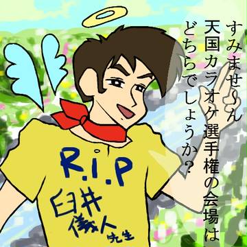 先生