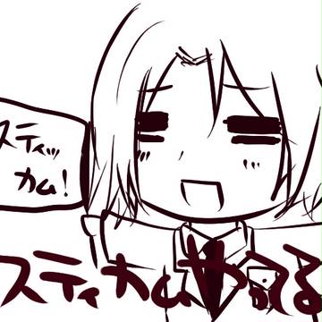 おわたよ
